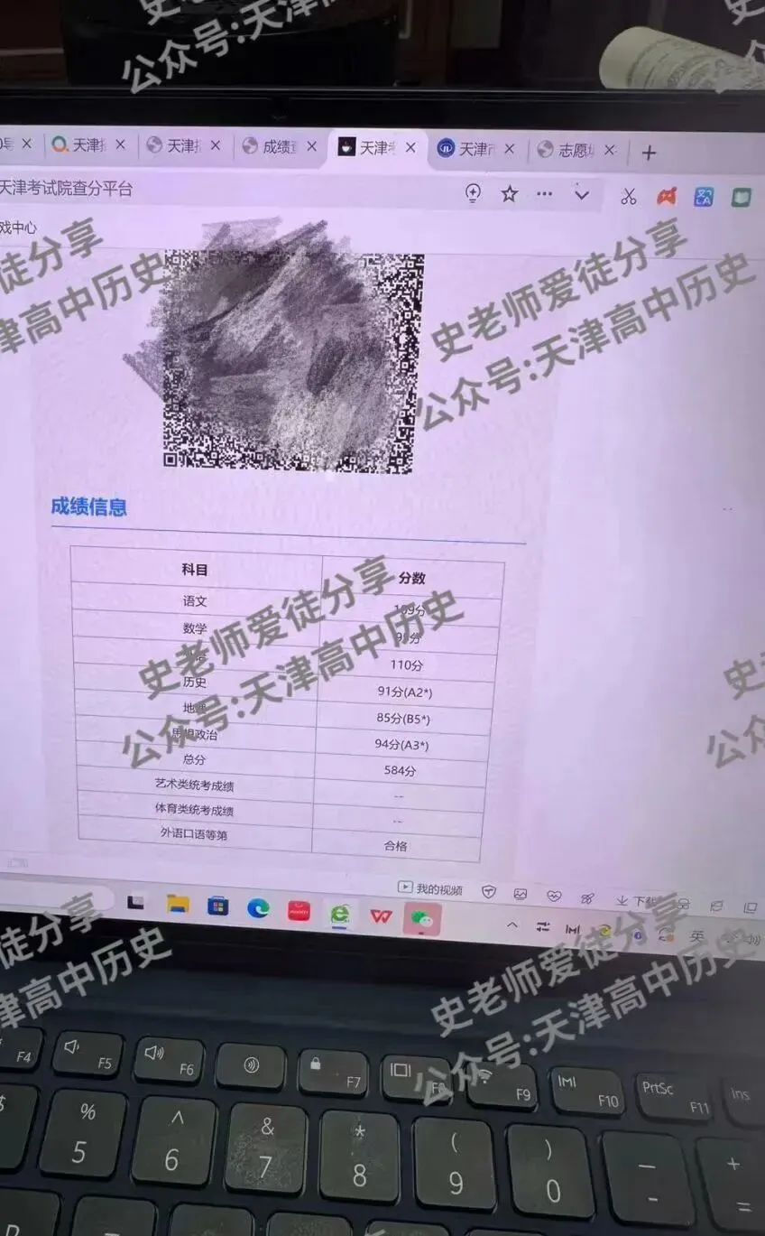 正在报名:史老师高考历史秋季课-第280张图片-四季读书网