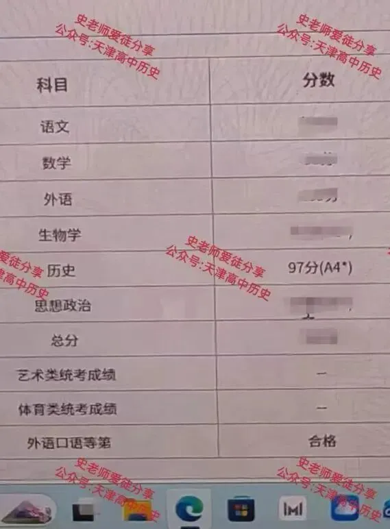 正在报名:史老师高考历史秋季课-第284张图片-四季读书网