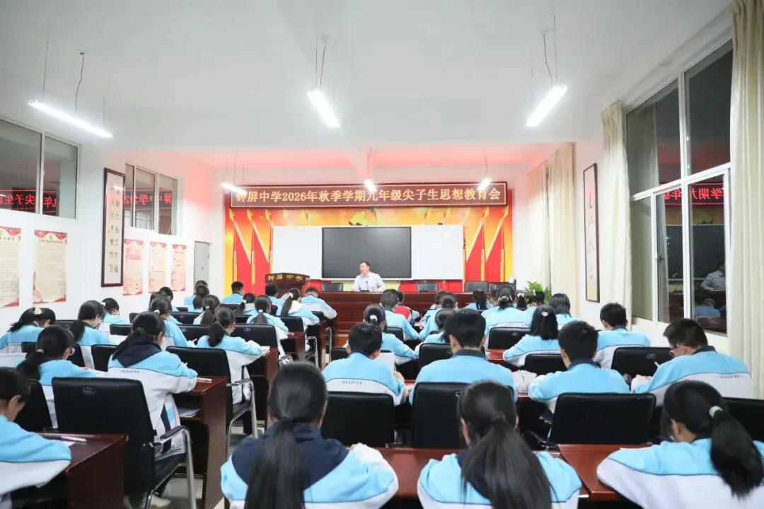 钟屏中学初三年级组|守得云开,共赴山海——九年级教师团队风采展示-第87张图片-四季读书网