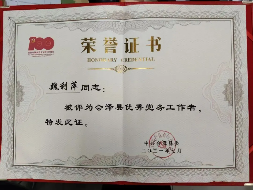 钟屏中学初三年级组|守得云开,共赴山海——九年级教师团队风采展示-第99张图片-四季读书网