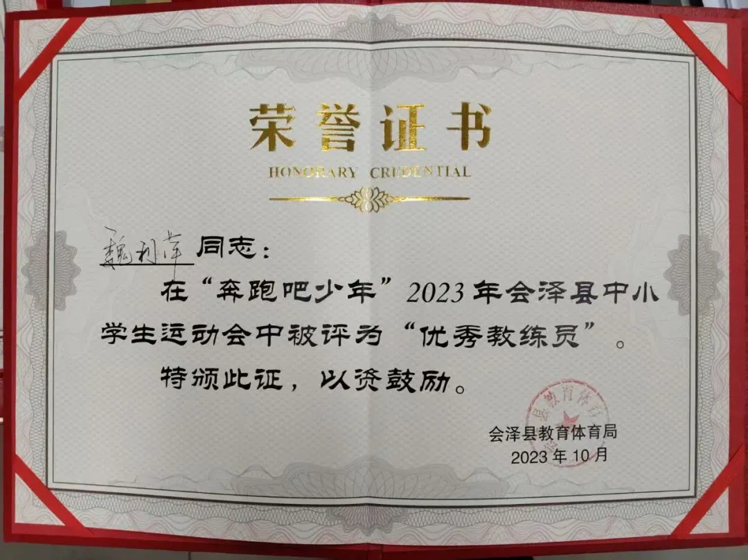 钟屏中学初三年级组|守得云开,共赴山海——九年级教师团队风采展示-第100张图片-四季读书网