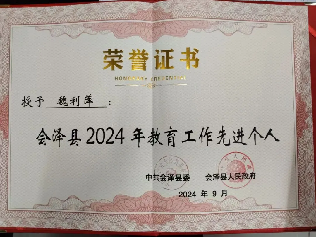 钟屏中学初三年级组|守得云开,共赴山海——九年级教师团队风采展示-第101张图片-四季读书网