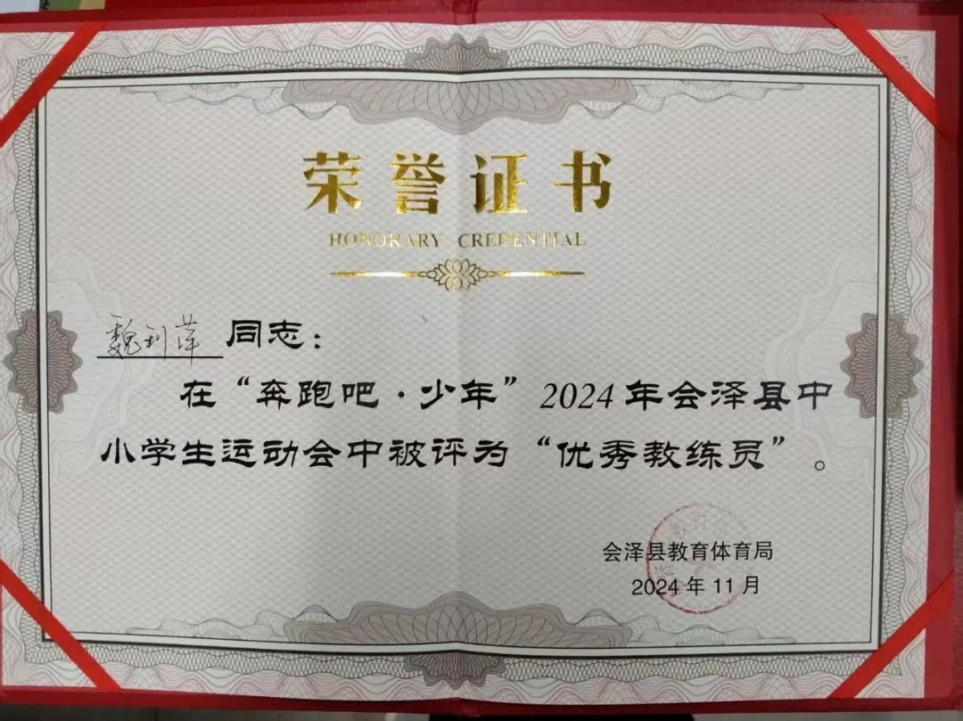 钟屏中学初三年级组|守得云开,共赴山海——九年级教师团队风采展示-第102张图片-四季读书网