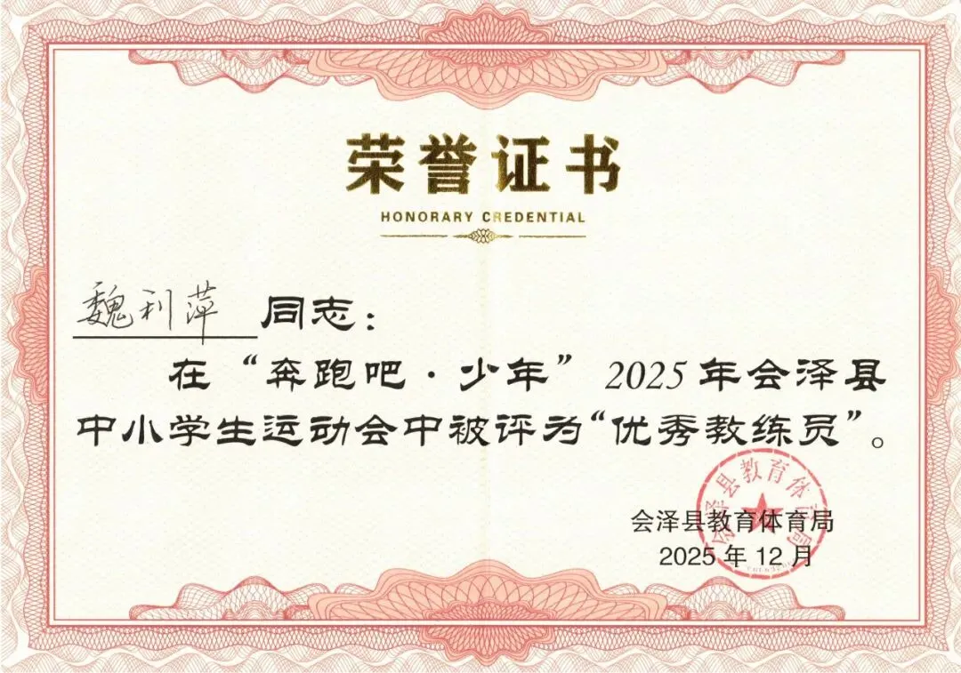 钟屏中学初三年级组|守得云开,共赴山海——九年级教师团队风采展示-第103张图片-四季读书网