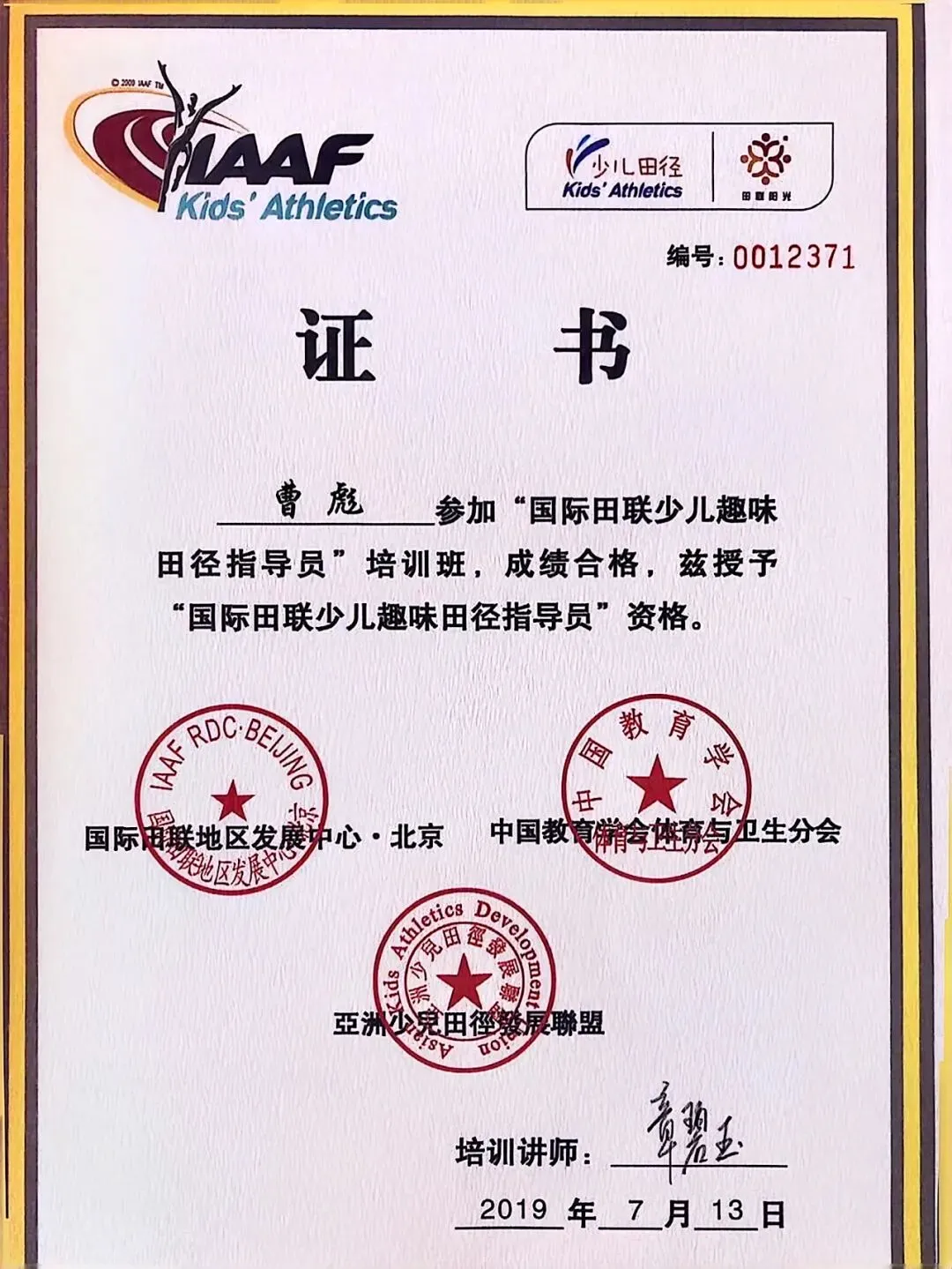钟屏中学初三年级组|守得云开,共赴山海——九年级教师团队风采展示-第104张图片-四季读书网