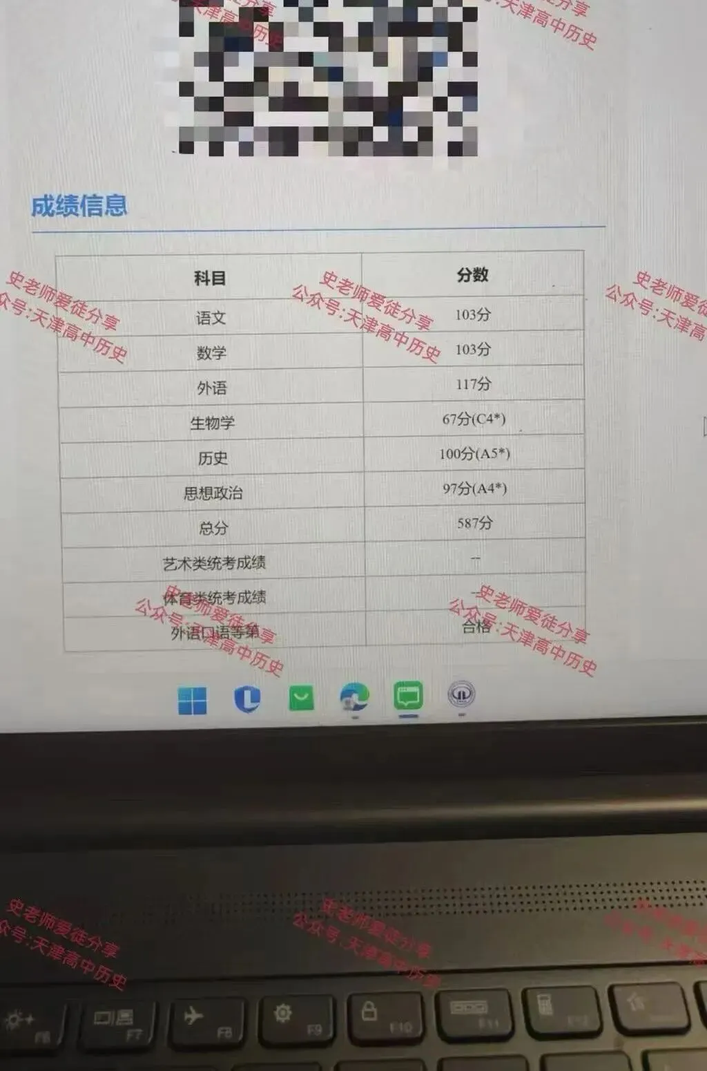 正在报名:史老师高考历史秋季课-第296张图片-四季读书网