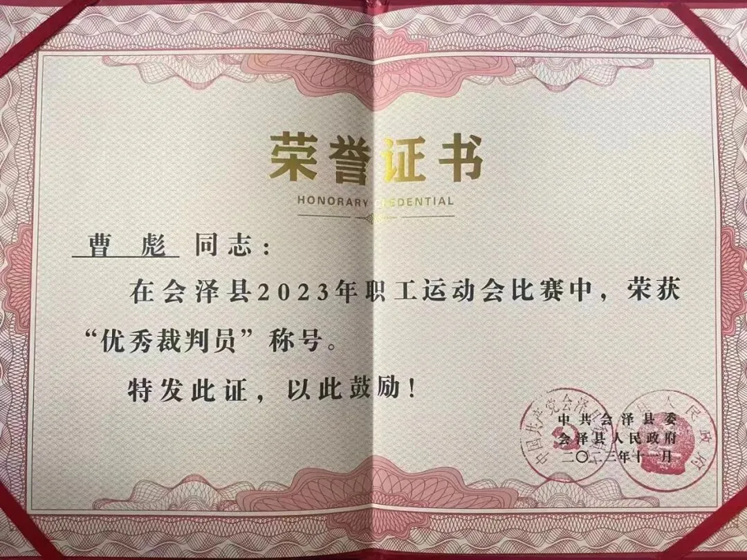 钟屏中学初三年级组|守得云开,共赴山海——九年级教师团队风采展示-第106张图片-四季读书网