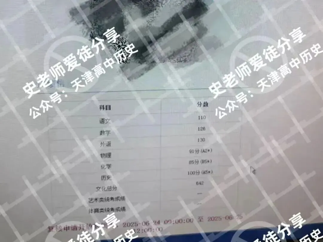 正在报名:史老师高考历史秋季课-第325张图片-四季读书网