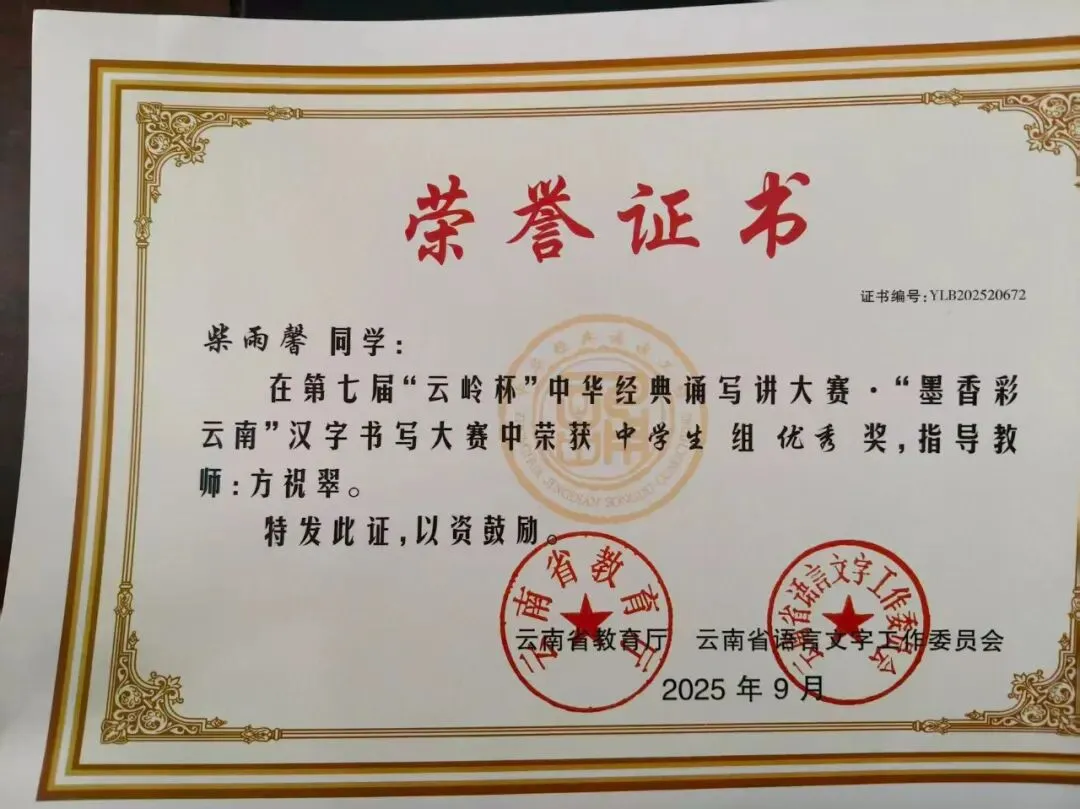 钟屏中学初三年级组|守得云开,共赴山海——九年级教师团队风采展示-第113张图片-四季读书网