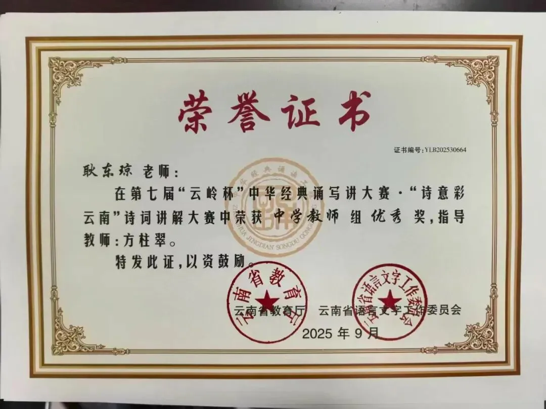 钟屏中学初三年级组|守得云开,共赴山海——九年级教师团队风采展示-第118张图片-四季读书网