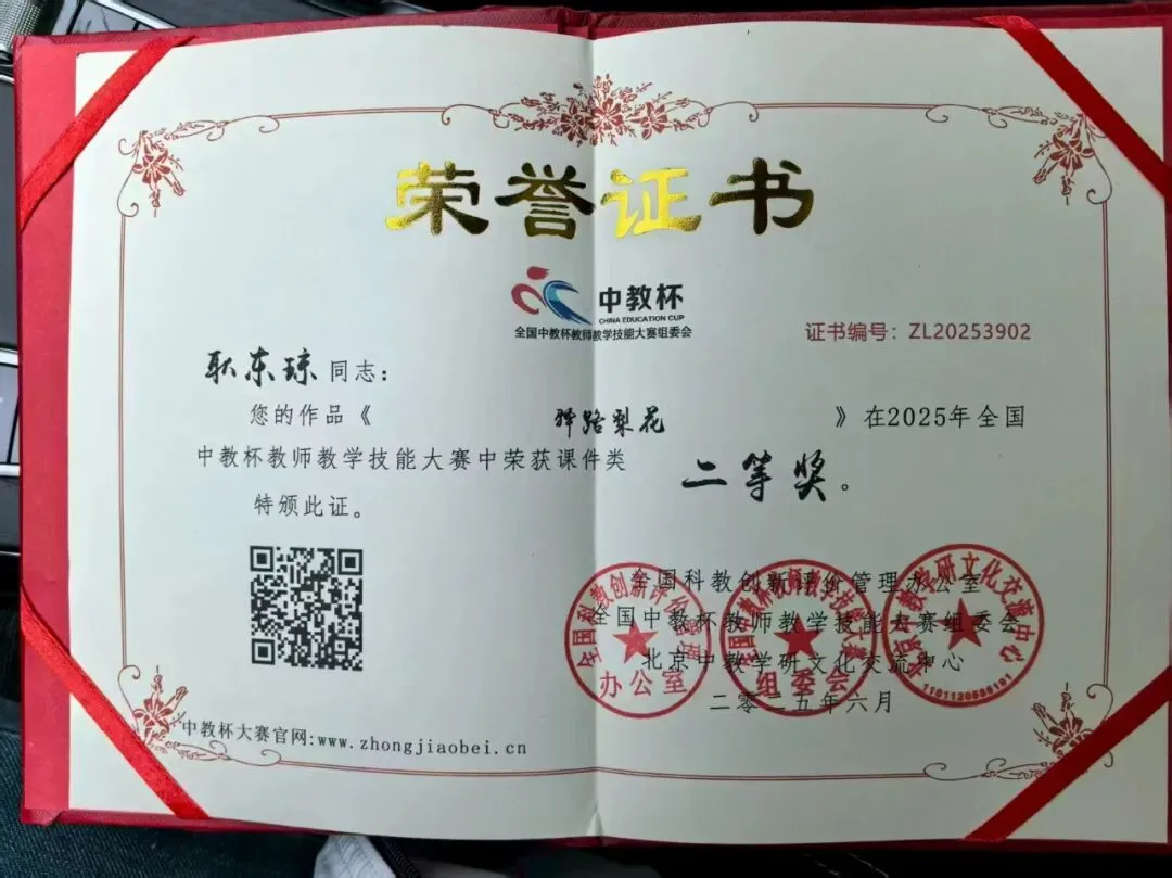 钟屏中学初三年级组|守得云开,共赴山海——九年级教师团队风采展示-第119张图片-四季读书网