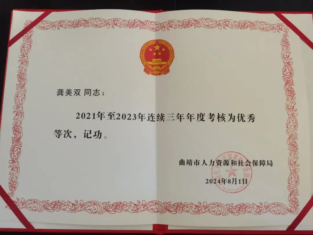 钟屏中学初三年级组|守得云开,共赴山海——九年级教师团队风采展示-第120张图片-四季读书网
