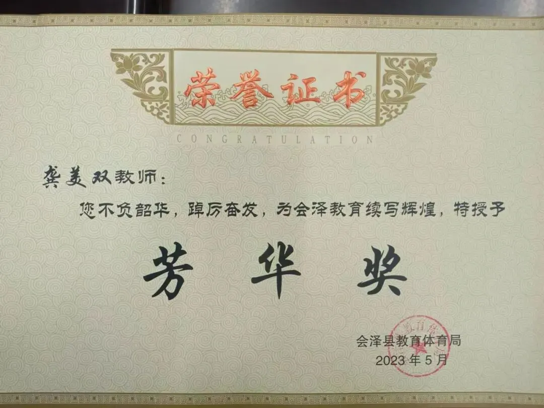钟屏中学初三年级组|守得云开,共赴山海——九年级教师团队风采展示-第121张图片-四季读书网