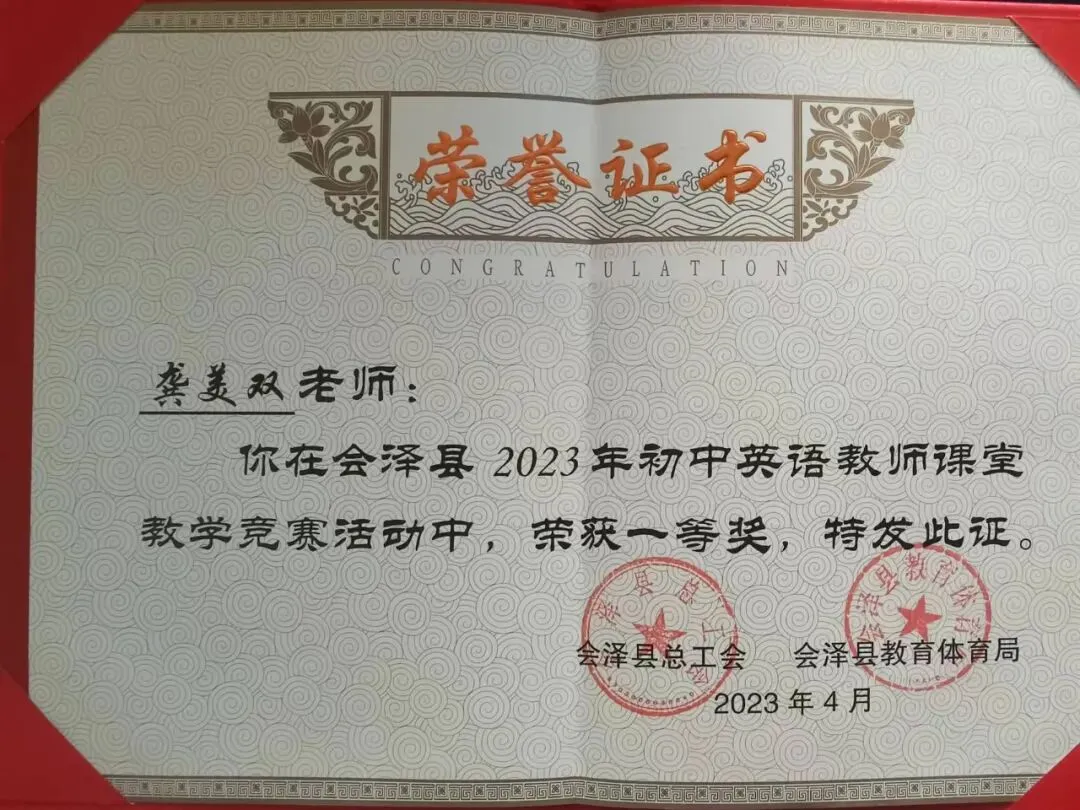 钟屏中学初三年级组|守得云开,共赴山海——九年级教师团队风采展示-第122张图片-四季读书网