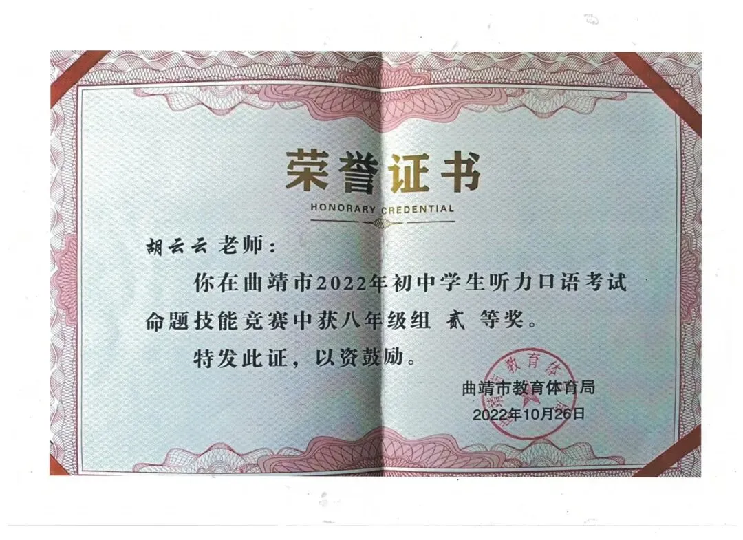 钟屏中学初三年级组|守得云开,共赴山海——九年级教师团队风采展示-第124张图片-四季读书网