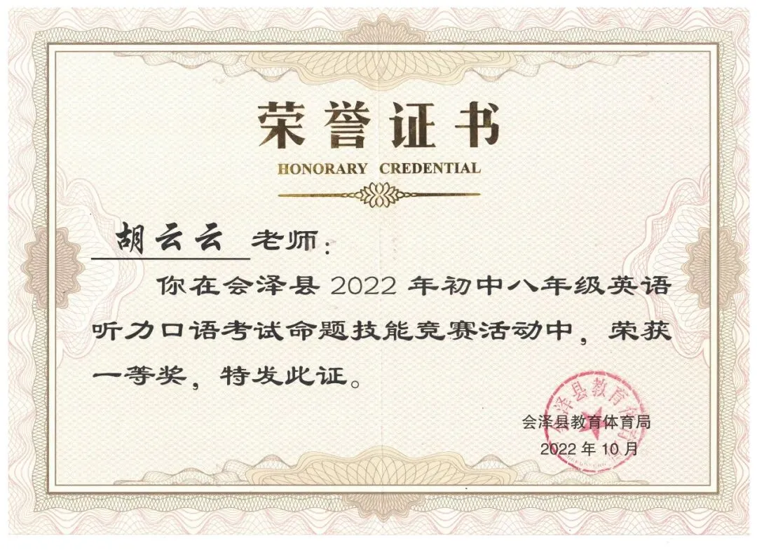 钟屏中学初三年级组|守得云开,共赴山海——九年级教师团队风采展示-第125张图片-四季读书网