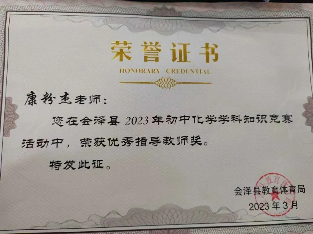 钟屏中学初三年级组|守得云开,共赴山海——九年级教师团队风采展示-第127张图片-四季读书网