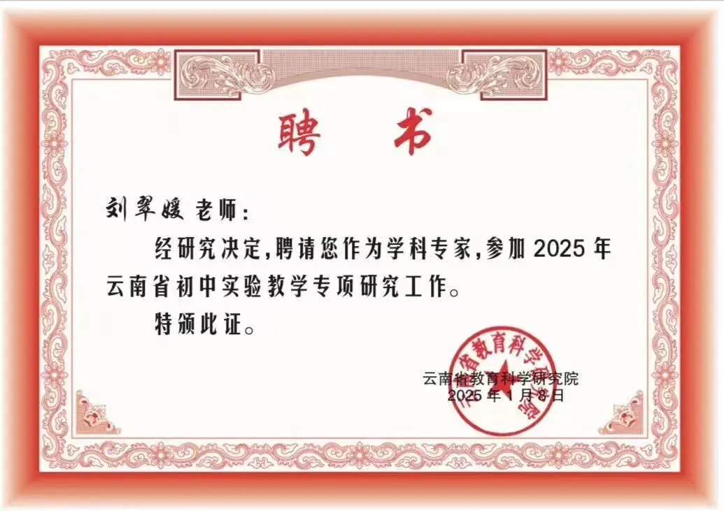 钟屏中学初三年级组|守得云开,共赴山海——九年级教师团队风采展示-第129张图片-四季读书网
