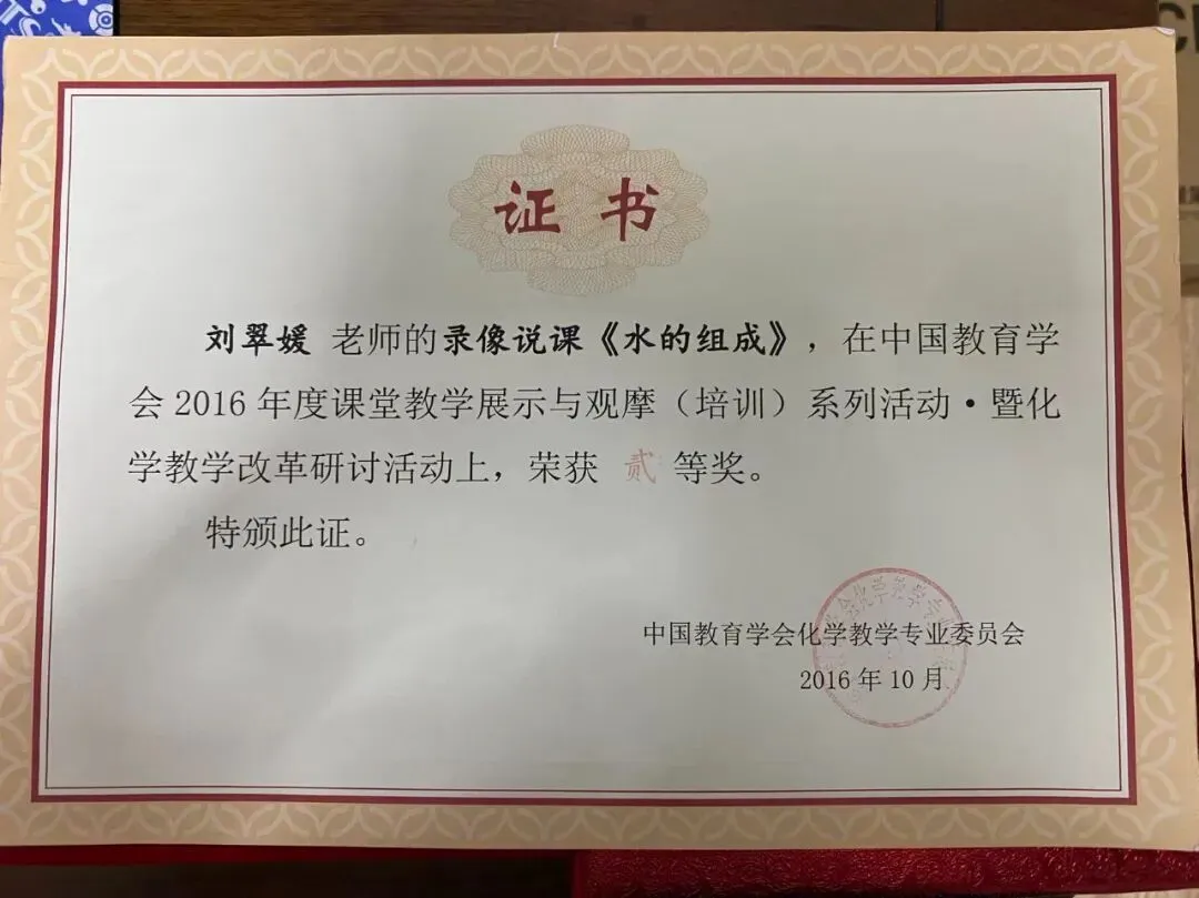 钟屏中学初三年级组|守得云开,共赴山海——九年级教师团队风采展示-第132张图片-四季读书网
