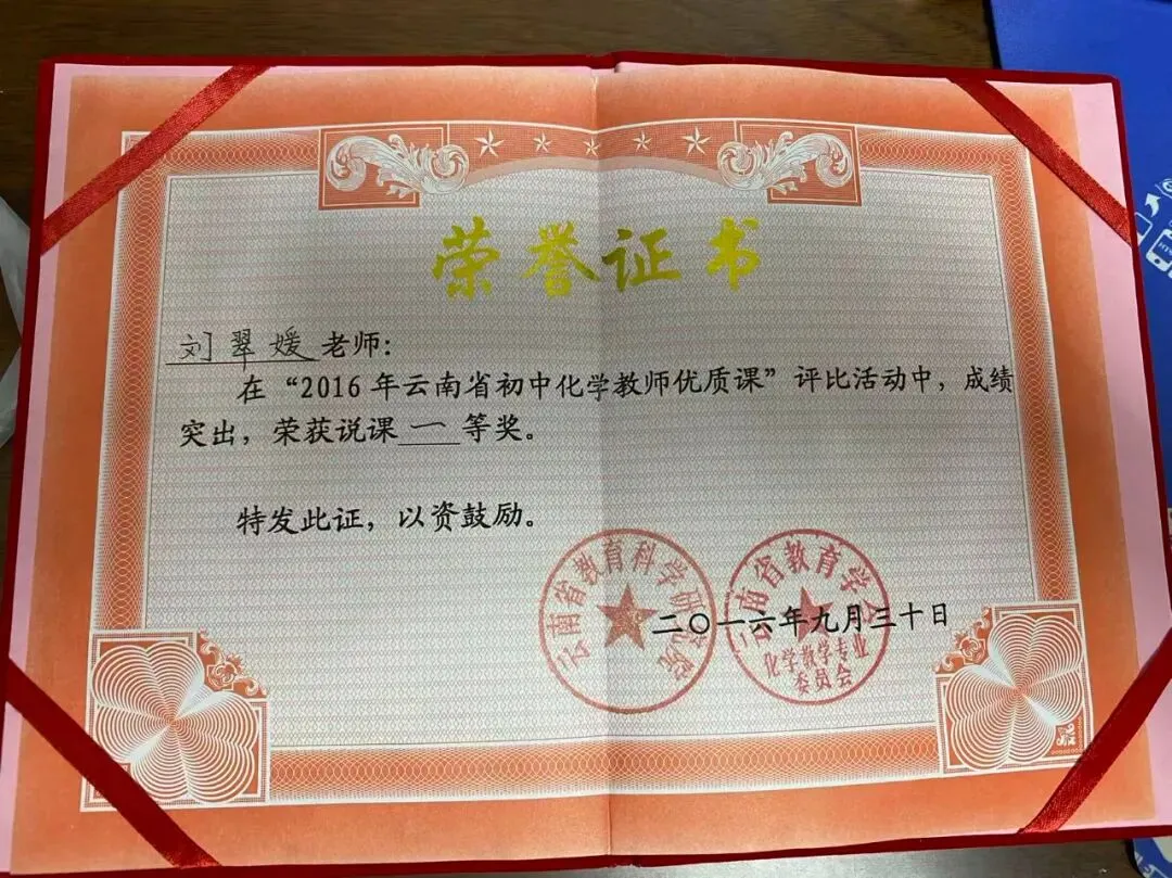 钟屏中学初三年级组|守得云开,共赴山海——九年级教师团队风采展示-第133张图片-四季读书网