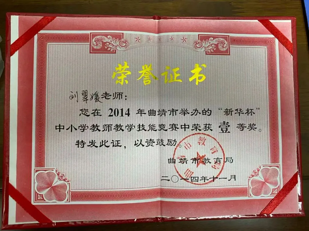 钟屏中学初三年级组|守得云开,共赴山海——九年级教师团队风采展示-第134张图片-四季读书网