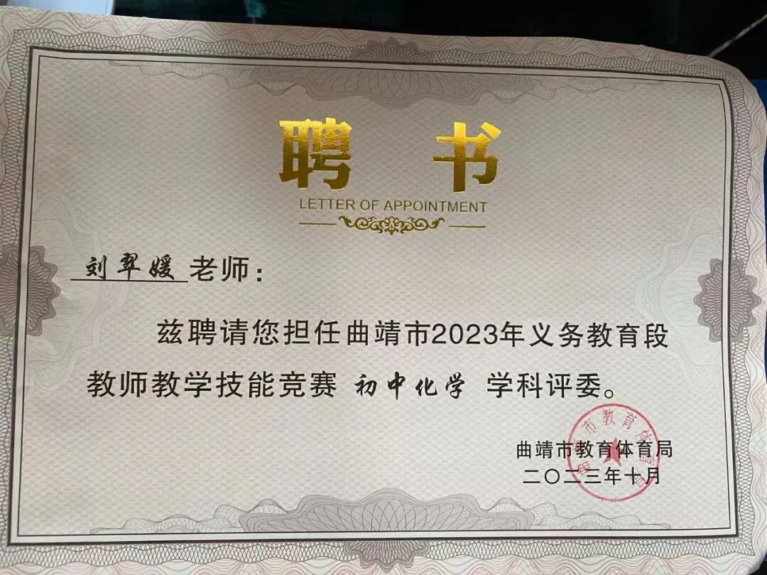 钟屏中学初三年级组|守得云开,共赴山海——九年级教师团队风采展示-第136张图片-四季读书网