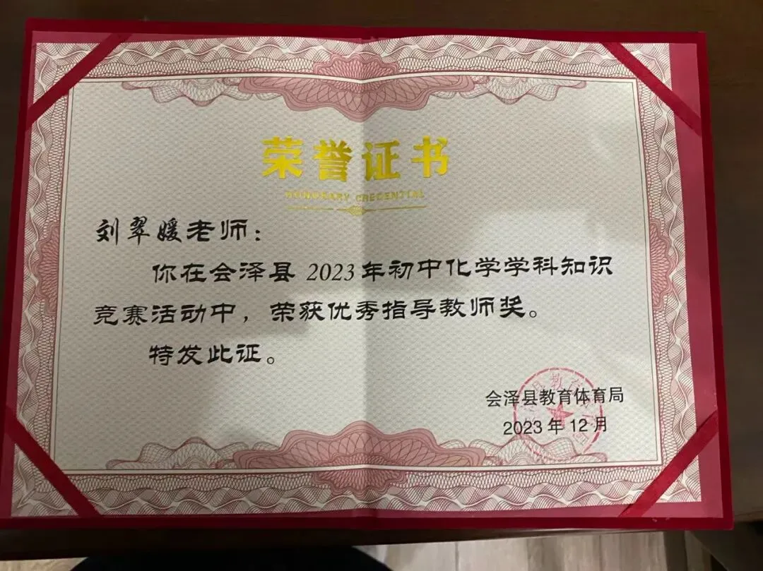 钟屏中学初三年级组|守得云开,共赴山海——九年级教师团队风采展示-第140张图片-四季读书网