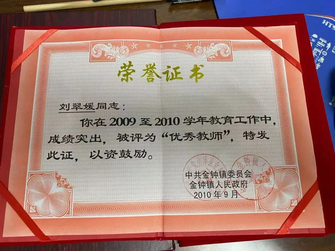 钟屏中学初三年级组|守得云开,共赴山海——九年级教师团队风采展示-第142张图片-四季读书网