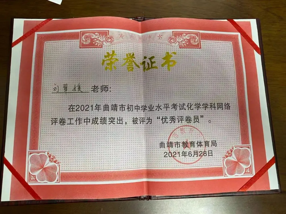 钟屏中学初三年级组|守得云开,共赴山海——九年级教师团队风采展示-第143张图片-四季读书网