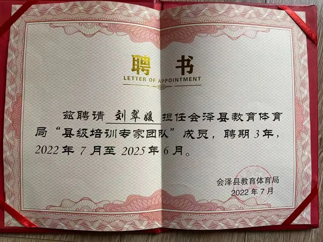 钟屏中学初三年级组|守得云开,共赴山海——九年级教师团队风采展示-第145张图片-四季读书网