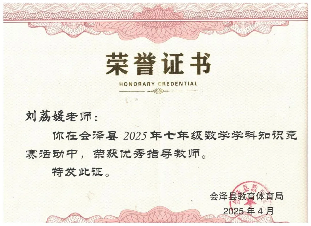 钟屏中学初三年级组|守得云开,共赴山海——九年级教师团队风采展示-第146张图片-四季读书网