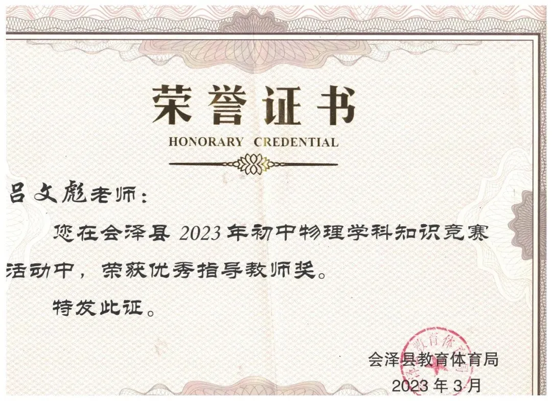 钟屏中学初三年级组|守得云开,共赴山海——九年级教师团队风采展示-第148张图片-四季读书网