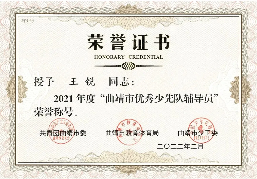 钟屏中学初三年级组|守得云开,共赴山海——九年级教师团队风采展示-第149张图片-四季读书网