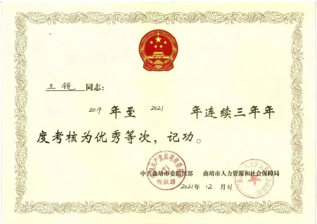 钟屏中学初三年级组|守得云开,共赴山海——九年级教师团队风采展示-第150张图片-四季读书网
