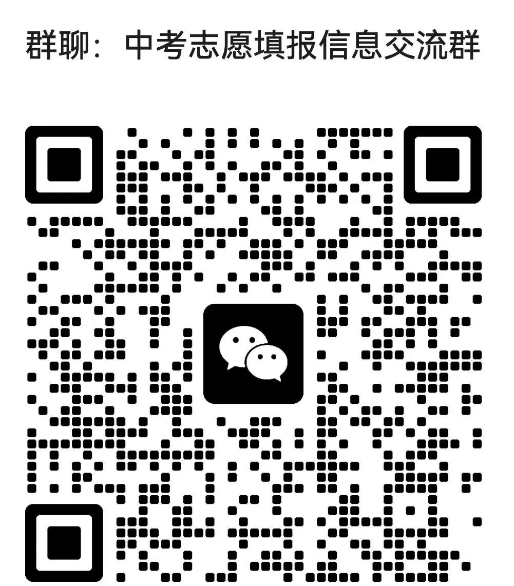 分配生和裸考难度竟然都在增加?初三家长必看的十三中分配生位次对比分析!-第3张图片-四季读书网 分配生和裸考难度竟然都在增加?初三家长必看的十三中分配生位次对比分析!-第3张图片-四季读书网