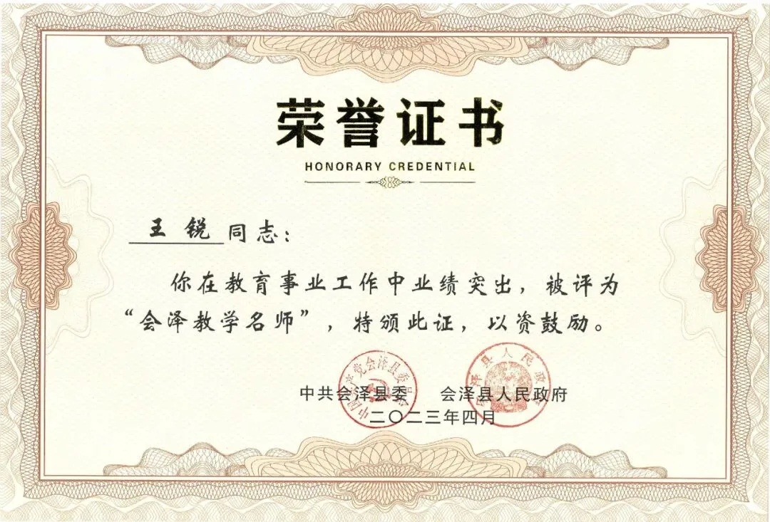 钟屏中学初三年级组|守得云开,共赴山海——九年级教师团队风采展示-第151张图片-四季读书网