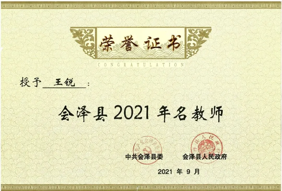 钟屏中学初三年级组|守得云开,共赴山海——九年级教师团队风采展示-第152张图片-四季读书网