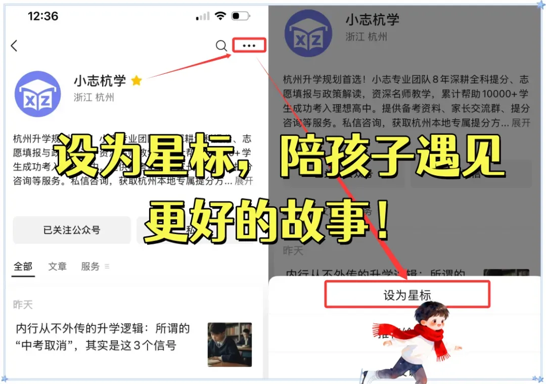 分配生和裸考难度竟然都在增加?初三家长必看的十三中分配生位次对比分析!-第6张图片-四季读书网 分配生和裸考难度竟然都在增加?初三家长必看的十三中分配生位次对比分析!-第6张图片-四季读书网