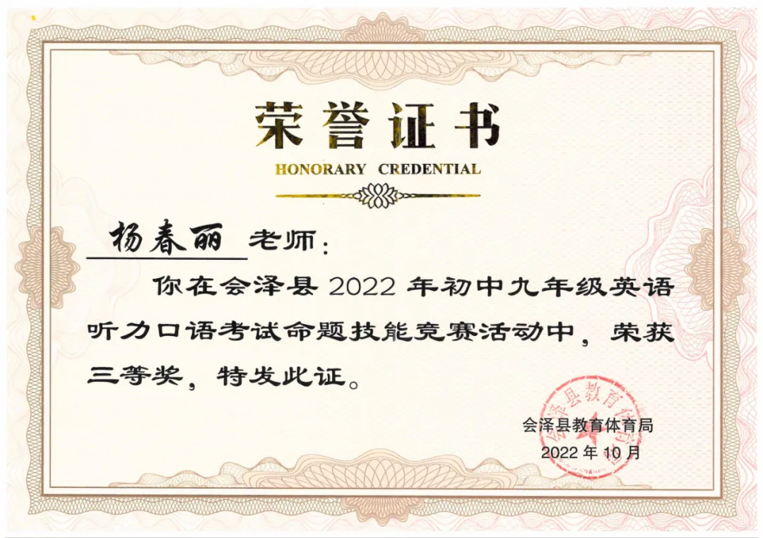 钟屏中学初三年级组|守得云开,共赴山海——九年级教师团队风采展示-第155张图片-四季读书网