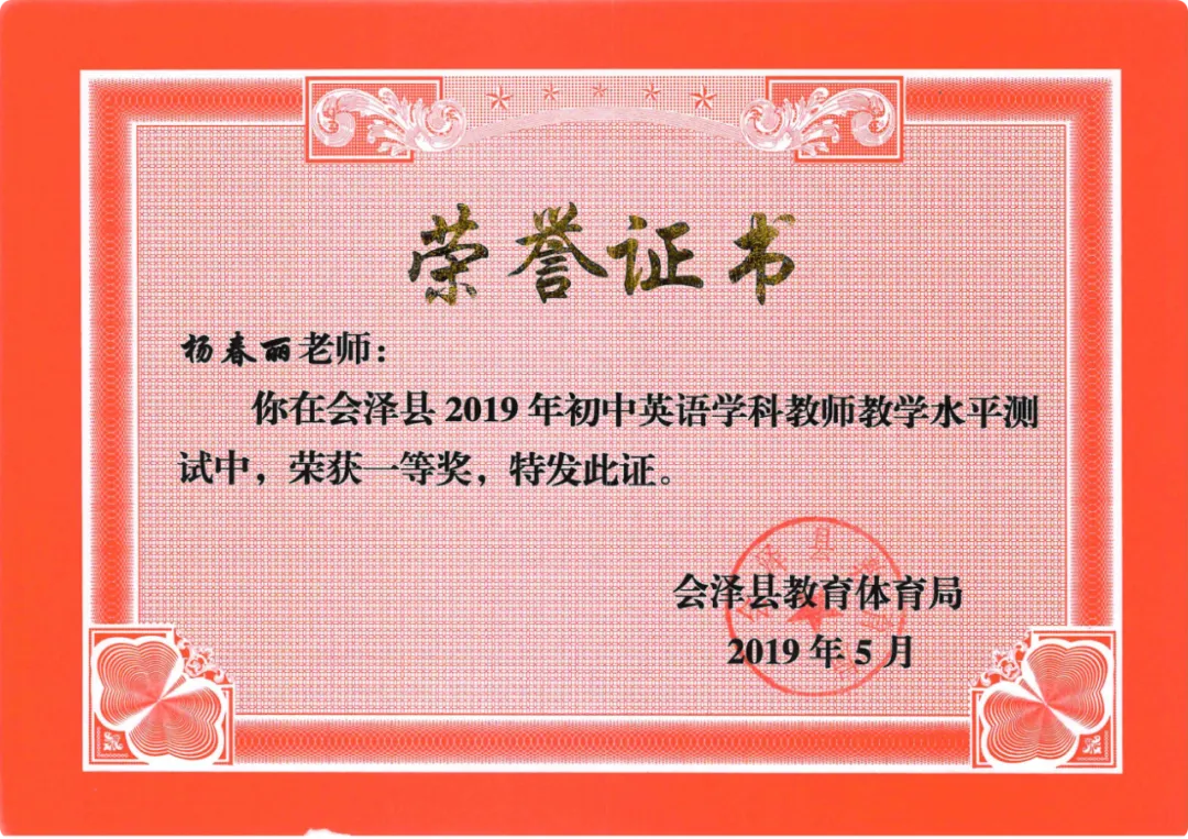 钟屏中学初三年级组|守得云开,共赴山海——九年级教师团队风采展示-第156张图片-四季读书网