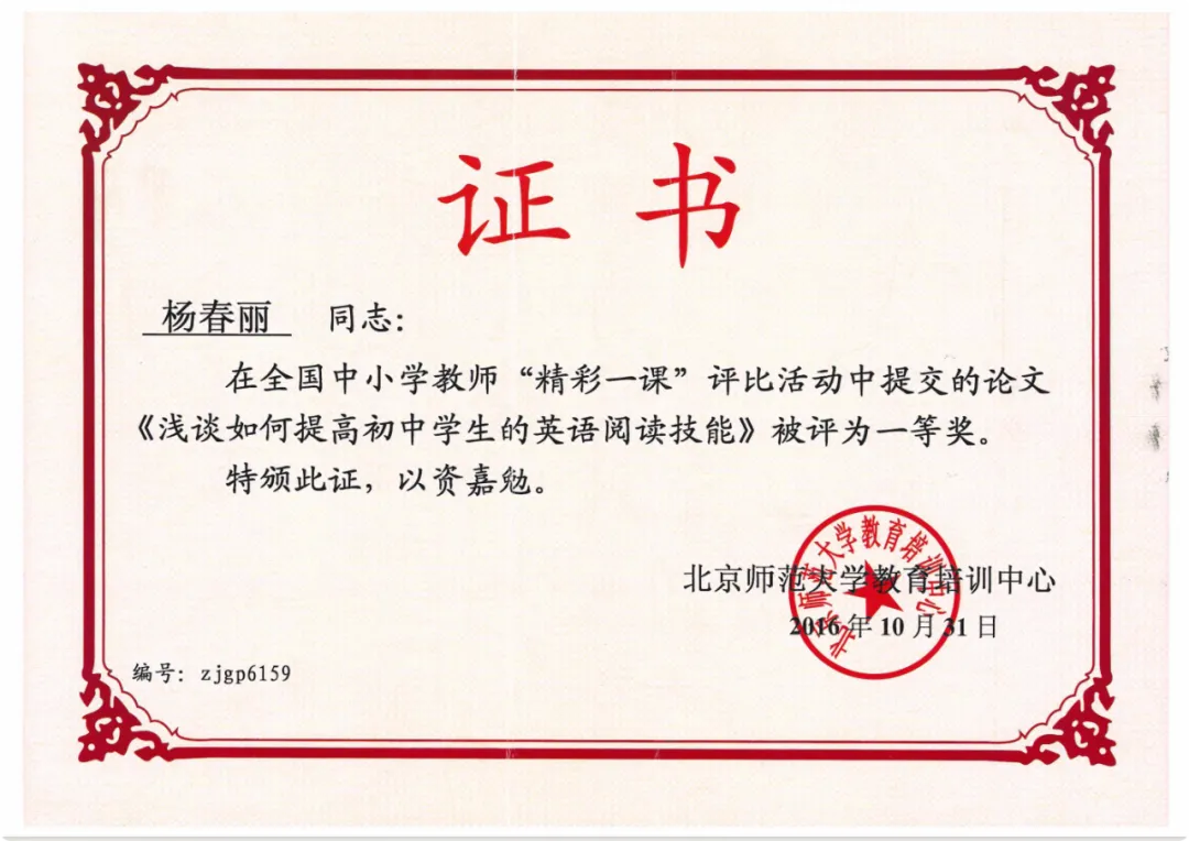 钟屏中学初三年级组|守得云开,共赴山海——九年级教师团队风采展示-第157张图片-四季读书网