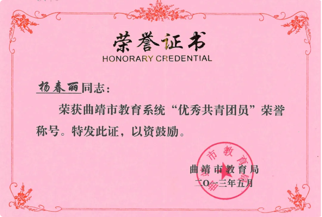 钟屏中学初三年级组|守得云开,共赴山海——九年级教师团队风采展示-第158张图片-四季读书网