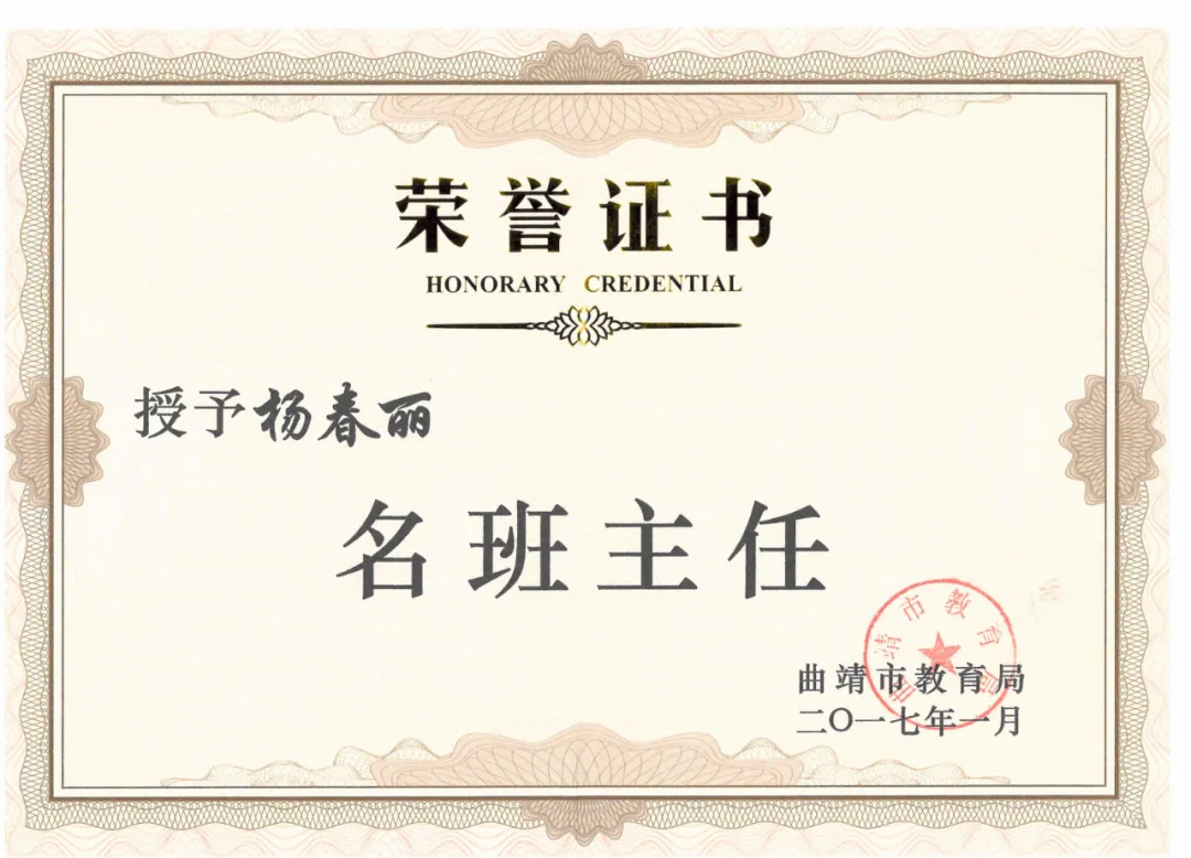钟屏中学初三年级组|守得云开,共赴山海——九年级教师团队风采展示-第159张图片-四季读书网