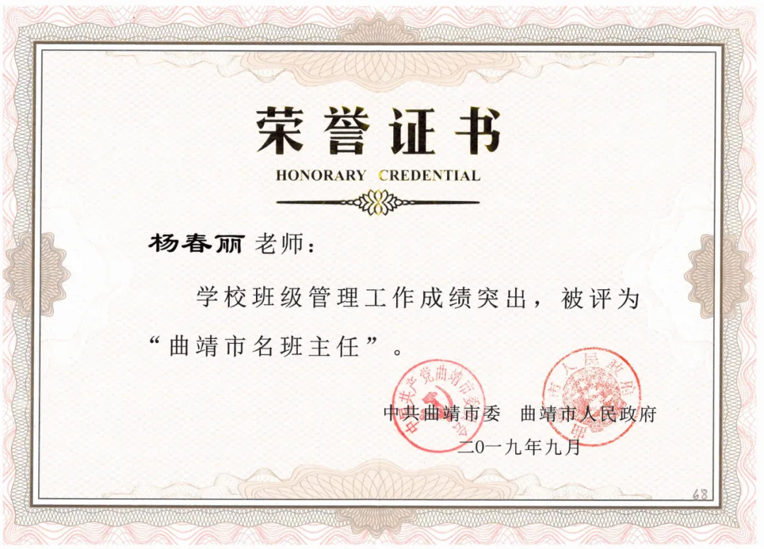 钟屏中学初三年级组|守得云开,共赴山海——九年级教师团队风采展示-第160张图片-四季读书网