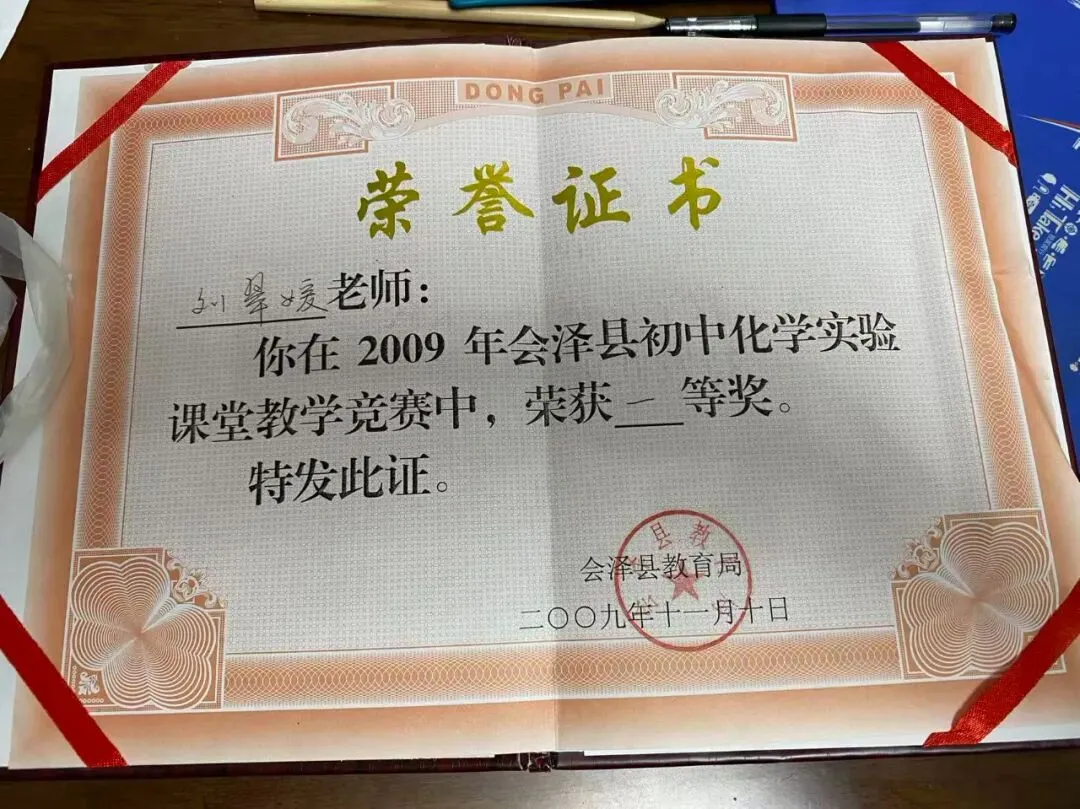 钟屏中学初三年级组|守得云开,共赴山海——九年级教师团队风采展示-第162张图片-四季读书网