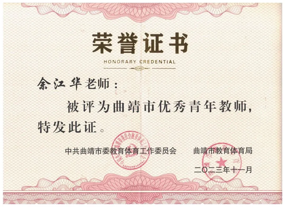 钟屏中学初三年级组|守得云开,共赴山海——九年级教师团队风采展示-第164张图片-四季读书网