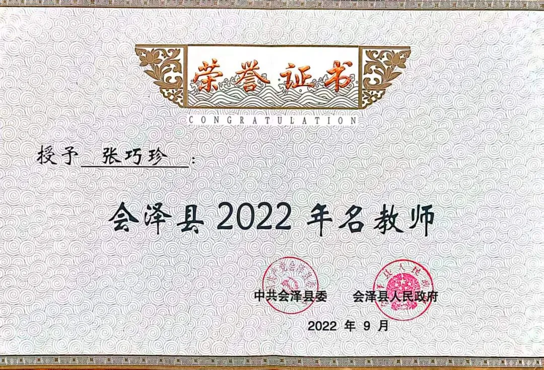 钟屏中学初三年级组|守得云开,共赴山海——九年级教师团队风采展示-第165张图片-四季读书网