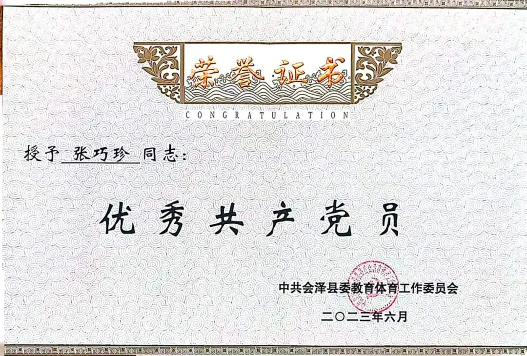 钟屏中学初三年级组|守得云开,共赴山海——九年级教师团队风采展示-第166张图片-四季读书网