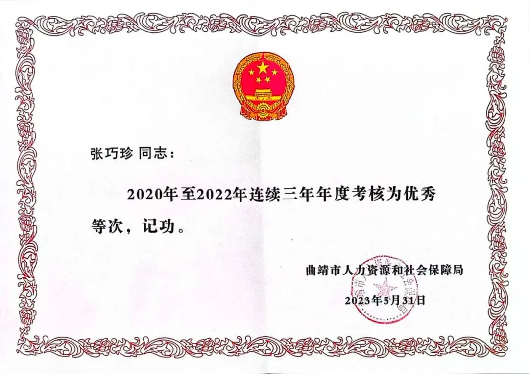 钟屏中学初三年级组|守得云开,共赴山海——九年级教师团队风采展示-第167张图片-四季读书网