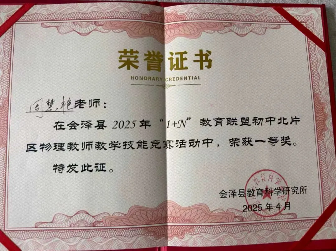 钟屏中学初三年级组|守得云开,共赴山海——九年级教师团队风采展示-第168张图片-四季读书网